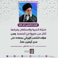 كلمات سياسية